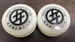 LP TUNED 仕様　freshthings ヨーヨー　グロウ　2個 YOYO