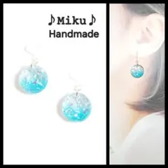 No.1537-B　【値下げ】ホログラム☆グラデーション☆ピアス・イヤリング