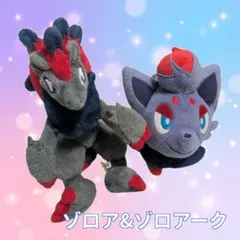 ポケモンセンター ハロウィン マスコット ゾロア ぬいぐるみ - メルカリ