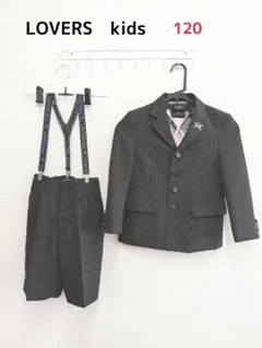 LOVERS kids フォーマルスーツ 120
