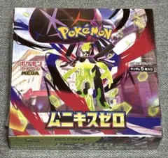 ポケモンカード ムニキスゼロ BOX 新品未開封シュリンク付き