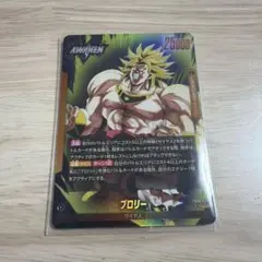 ドラゴンボール フュージョンワールド ブロリー FB08-073 L 再録