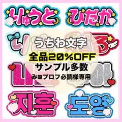2026年最新】プロフ必読の人気アイテム - メルカリ