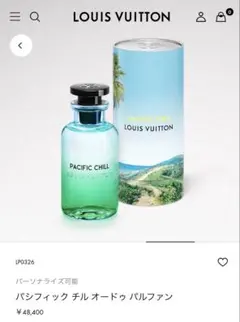 2026年最新】パシフィックチルの人気アイテム - メルカリ