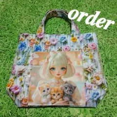 M様おまとめページ2