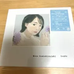 新品未開封 上白石萌音 note book 初回限定盤 UHQCD＋CD＋DVD - メルカリ