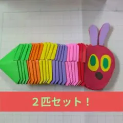 はな様 リクエスト 2点 まとめ商品