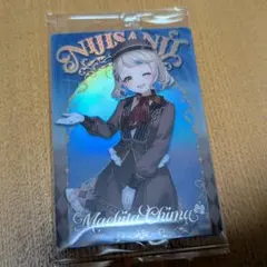 にじさんじ 町田ちま ウエハース2 VTuber No.26