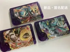 【新品・匿名配送】　ポケモンフレンダ　メタグロス　テツノカシラ　テツノイワオ