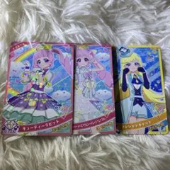 アイプリカード