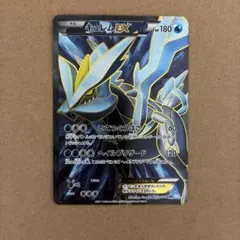 ポケモンカード キュレムEX SR BW3 ヘイルブリザード 053/ - メルカリ
