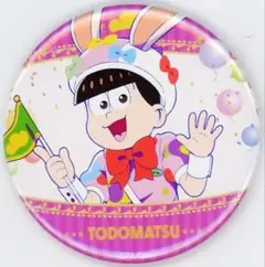 おそ松さん Shining☆Birthday Stage トド松 缶バッジ - メルカリ