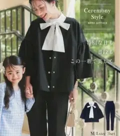 神戸レタス　フリルジャケット3点スーツ　卒園式　入学式