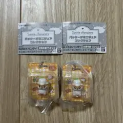 サンリオ パッケージミニチュアコレクション チャーム　コロコロクリリン　2点