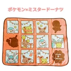 ポケモン フリースブランケット 63cmx95cm ミスド 【新品未使用】