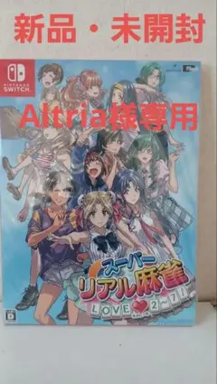 2025年最新】スーパーリアル麻雀 特装版の人気アイテム - メルカリ