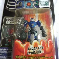 マグネパワーズ アクロイヤーデモンブルー 「ミクロマン」 超磁力システム016