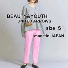 ◇ 良品 BEAUTY&YOUTH スラックス パンツ S ピンク 日本製