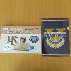 ヤクルト優待品、プレートとファイルの 2点のサムネイル