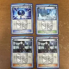 ポケモンカード ゲーチス 凍てついた街 プラズマ団のモンスターボール