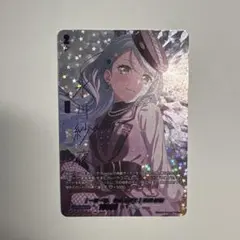 2026年最新】氷川紗夜 サインの人気アイテム - メルカリ