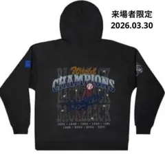 ドジャース　ワールドチャンピオンズ パーカー　来場者限定（新品） メルカリ