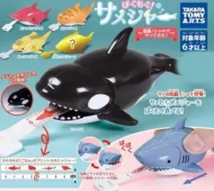 ぱくもぐ！サメジャー 〜宿敵！シャチがやってきた〜　ノーマル5種セット