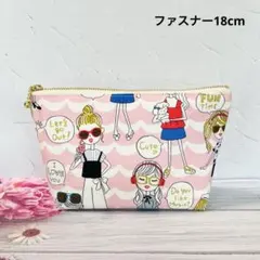 ハンドメイド ファスナーポーチ マチ 内ポケット ガールズ