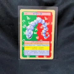 トップサン ポケモンカード イワーク 095 - メルカリ