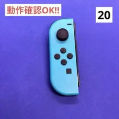 【ブラックフライデー価格‼︎】JOY-CON (L)ネオンブルージョイコン左
