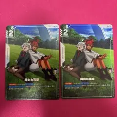 犬っころ様 リクエスト 2点 まとめ商品