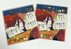 アテンションステッカー チェンソーマン