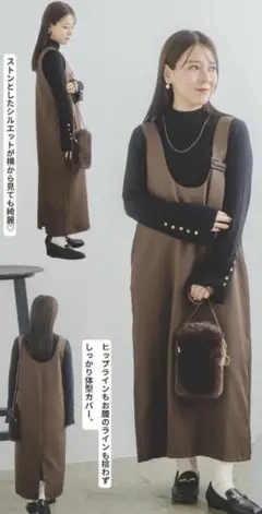 【新品値下げ】しまむら yumi アシメジャンスカ ジャンパースカート 中茶