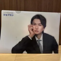 2026年最新】大倉忠義 ファイルの人気アイテム - メルカリ