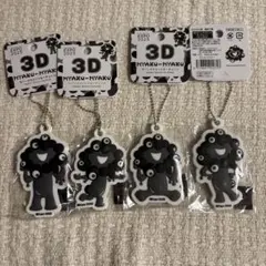 黒ミャクミャク ラバーマスコットキーチェーン