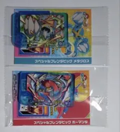 ポケモンフレンダ ファミマ ボーマンダ メタグロス