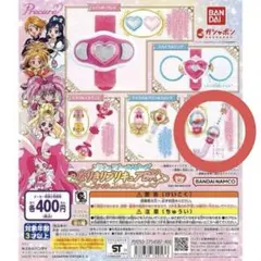 プリキュア なりきりプリキュアDX キャンディロッド