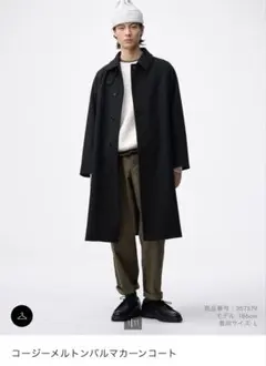 【新品・未使用】GU コージーメルトンバルマカーンコート