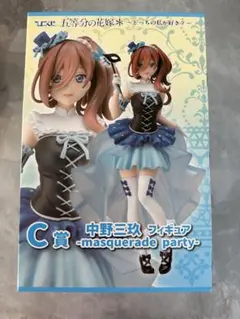 五等分の花嫁 中野三玖 中野二乃 プライズ フィギュア ６体 セット SHIBUYA SCRAMBLE FIGURE、映画「五等分の花嫁」より青を基調に