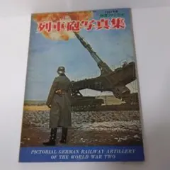 s33.1.30.eightman様 リクエスト 2点 まとめ商品