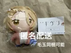 ギヴン 海へ かぷっこふれんず 中山春樹