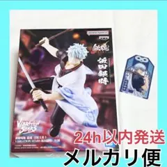 坂田銀時 銀魂 吉原大炎上 VIBRATION STARS フィギュア お守り