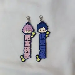 姫宮桃李 伏見弓弦