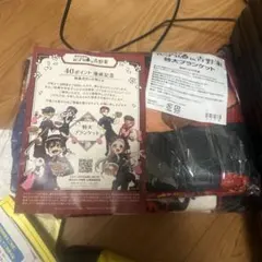 非売品】地縛少年花子くん×吉野家特大ブランケット - メルカリ