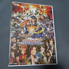 仮面ライダー鎧武 ファイナルステージ＆番組キャストトークショー DVD2