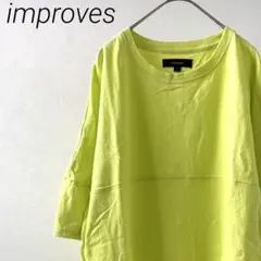 improves Tシャツ 半袖 ドロップショルダー オーバーサイズ ゆったりのサムネイル