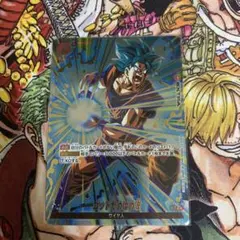 かめはめ波 パラレル フュージョンワールド - メルカリ