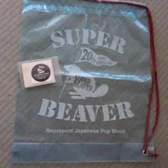 SUPER BEAVER 20th ジョッパー＋ステッカー