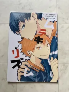 2026年最新】ぶぶん飯店の人気アイテム - メルカリ