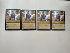 ロルカナ　バルー 4枚セット　レア　まとめて取引可能